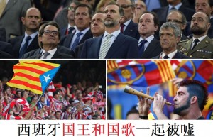 西班牙国歌的政治沉浮：填词250年未果
